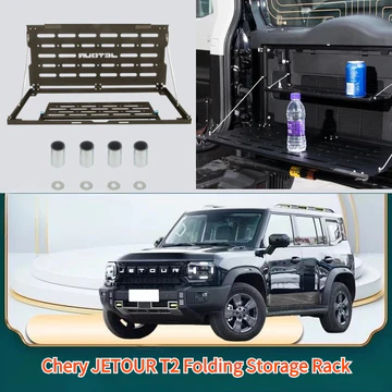 Chery JETOUR T2 Folding Storage Rack
