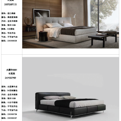 AOMISI CASA Minimalist Design Home Bed Frame Solid Pine Wood Microfiber Leather King Size Queen Size Bed Frame for Bedroom