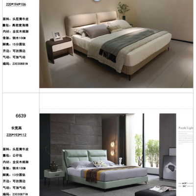 Cream White Genuine Leather Up-holstered Queen King Size Bed Frame