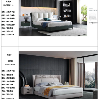 Luxury Bedroom Furniture Dark Leather Cover with Large Headboard king Size Wooden Bed High End Double Bed