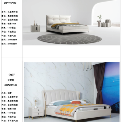 Luxurious Comfort Modern Design Soft Bed with Wooden Frame Direct From Factory Source at Special Prices