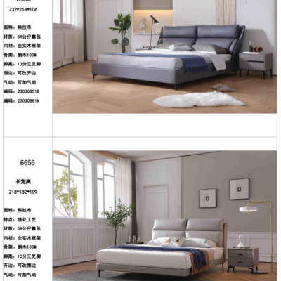 Queen King Size Modern Leather Double Set Tall Upholstered Luxury Bed Fabric Grey Bedroom Set Villa Soft Bed