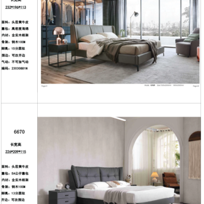 Wholesale Contemporary King Bed For Bedroom Solid Wood With Feature