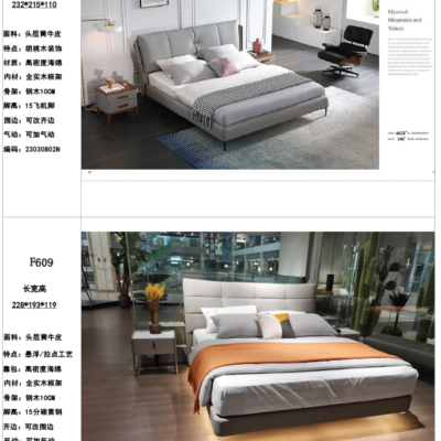 Hot Selling Smart Modern King-Size Floating Bed Frame Luxury LED Lights TV HD Projector Massage Wooden Frames for Bedroom