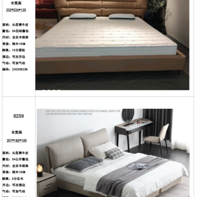 Leather Design Bedroom Bed Furniture Set Soft Platform Bed Queen Size With Headboard