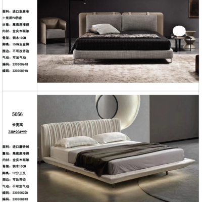 Custom Logo High Quality Nice Classy Soft Comfortable and Breathable Wear and Corrosion Resistant Bed