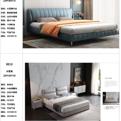 Maxky Technology Flannelette Bed Modern Minimalist Cream Style Master Luxury Furniture Bedroom Storage Soft Bag Fabric Bed