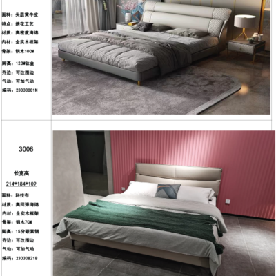 Italian Simple Style Leather Comfortable Double Bed Hotel Villa Bedroom Leisure Soft Backrest king Size Bed Furniture