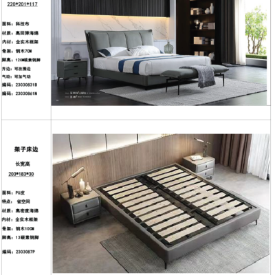 Genuine Leather Up-holstered Beds King Size Modern Bedroom Furniture Hotel Bedding Frame Queen Bed with Nightstand