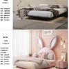 New Design Children Beds Rabbit for Girls Boy Lovely Double Kids Bed Princess Pink Bedroom Set