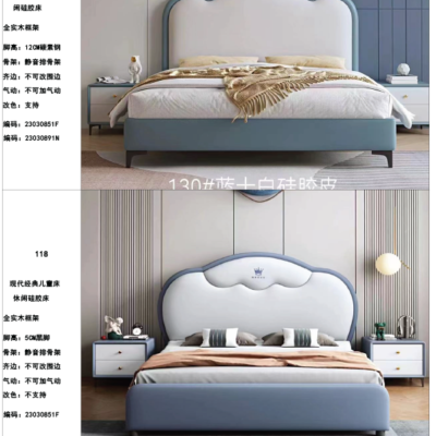 New Kids Boys Girls 1.5m Home Simple Modern Bear Ears Storage Genuine Leather Solid Wood Bed